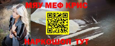 амфетамин Комсомольск-на-Амуре