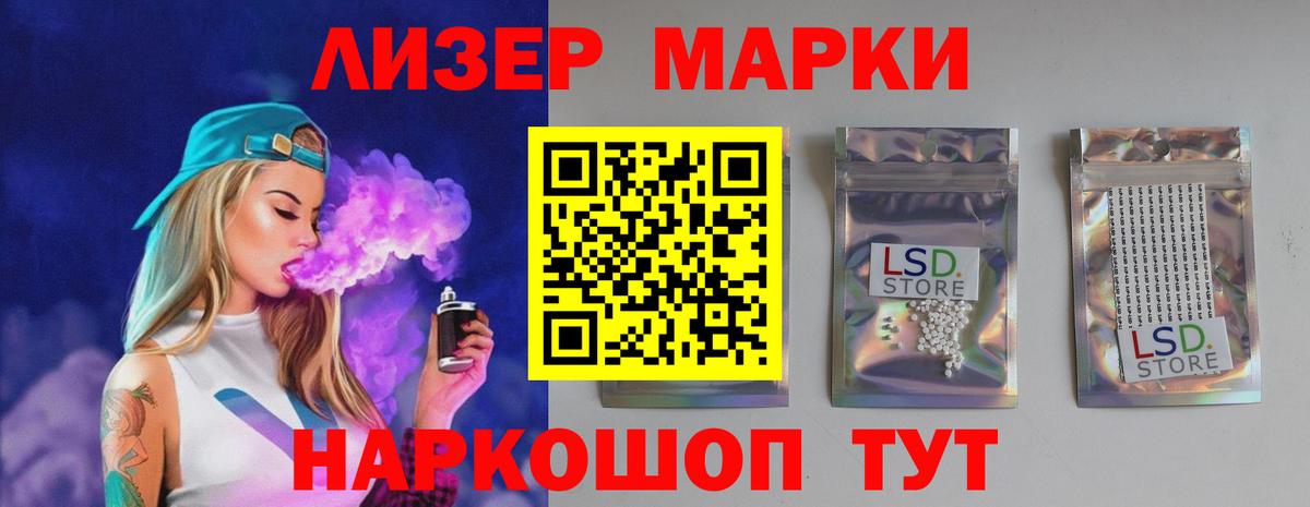 Лсд 25 экстази кислота Гудермес