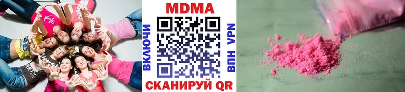 МДМА молли  где найти   Гудермес 