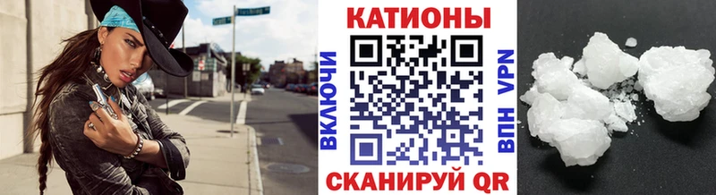 МЕФ mephedrone  OMG онион  Гудермес 