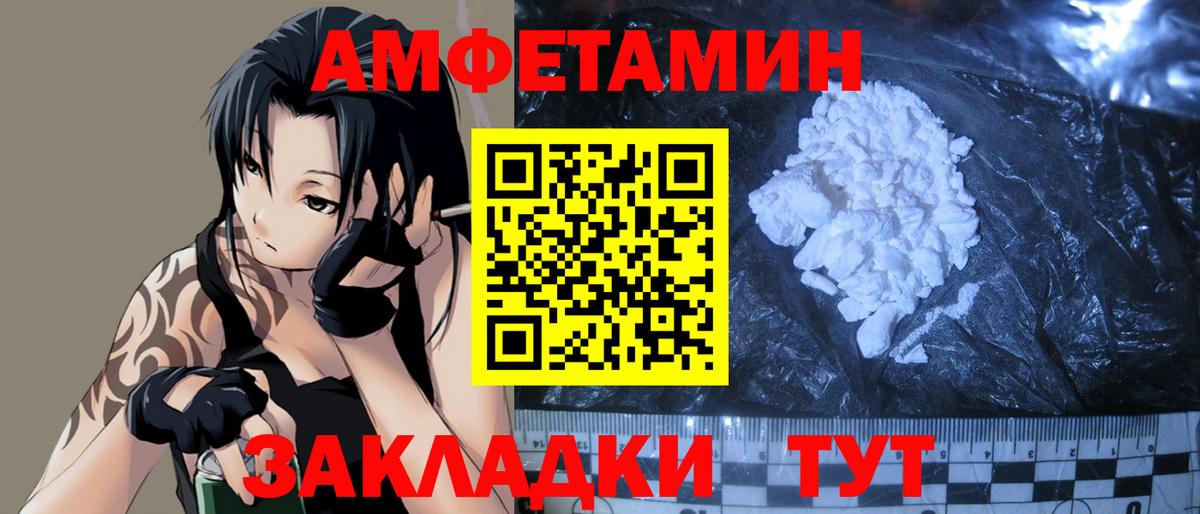 Гудермес  МЕТАМФЕТАМИН пудра  Вход с VPN  МЕТАМФЕТАМИН пудра 