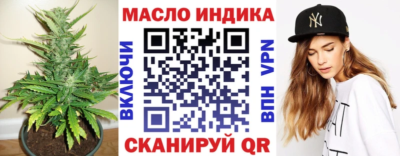 Дистиллят ТГК гашишное масло  Гудермес 