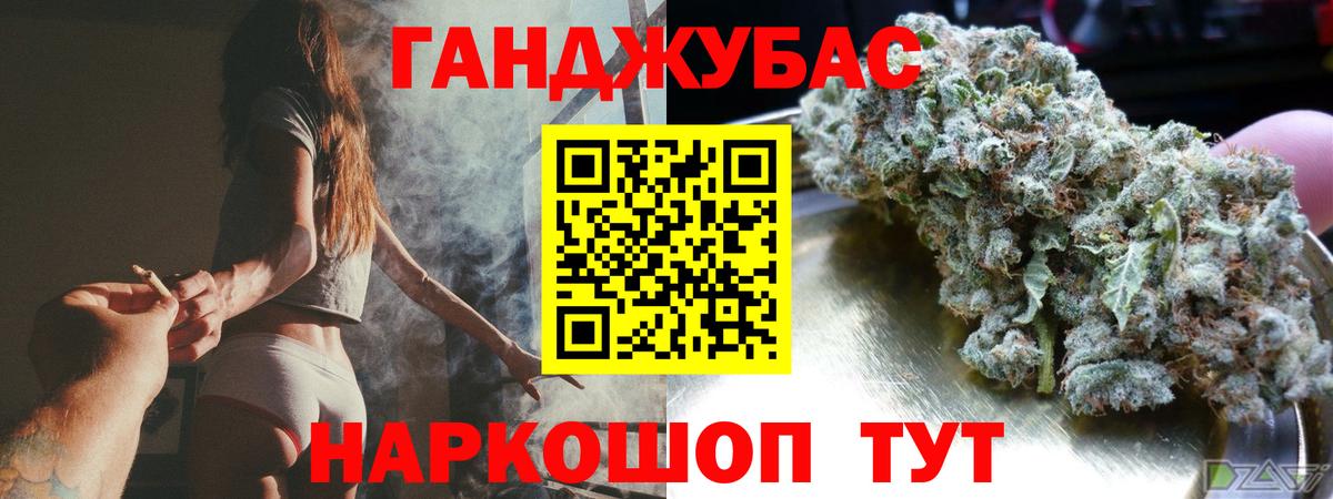 Канабис семена Гудермес